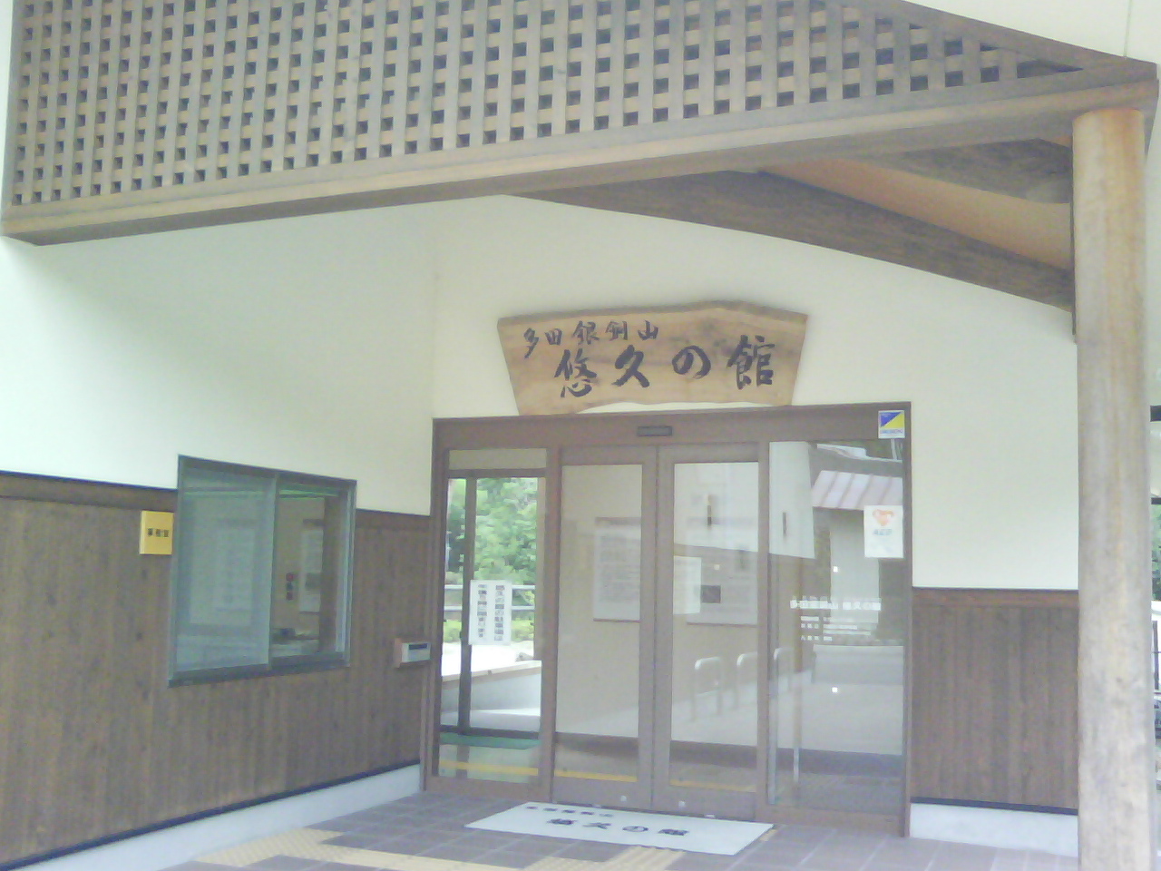 f0150767_1105274.jpg