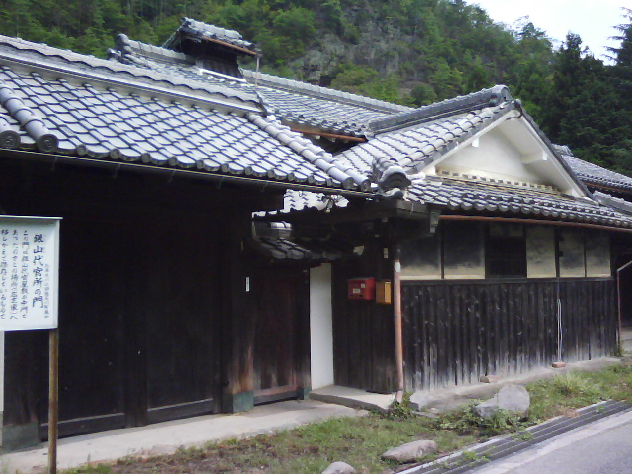 多田銀銅山跡_f0150767_1122083.jpg