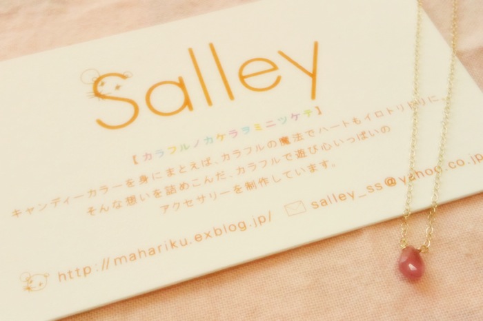 ポストを開けると…_e0170671_565526.jpg