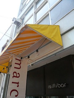 立売堀　欧風食堂milibar marche_b0151173_23173014.jpg