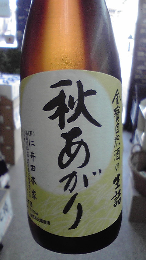 c0175182_13431493.jpg