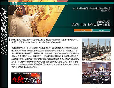 世界の中の日本とは?_f0126903_11331633.jpg