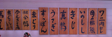 c0136904_23402915.jpg