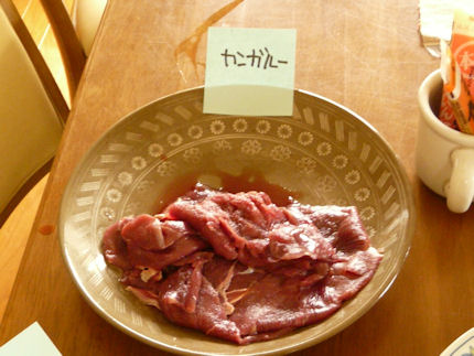 c0136904_23575892.jpg