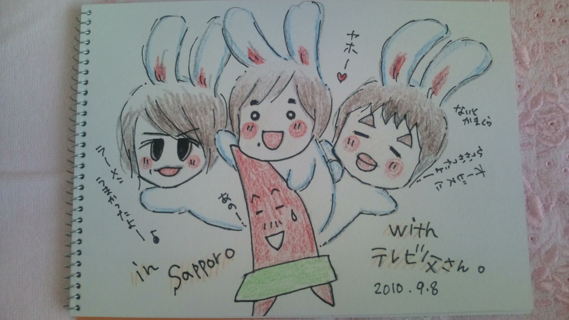 れみお色サンセット れみお色サンセット