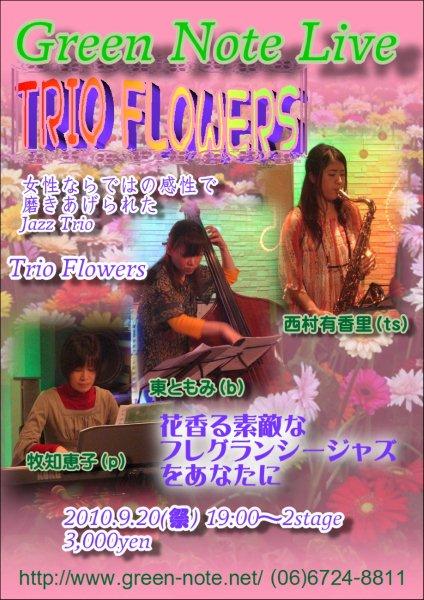 明日20日のライブ_f0042307_150011.jpg
