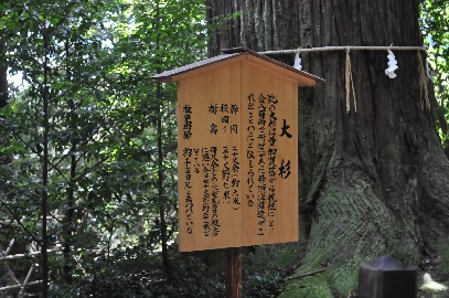 「須佐神社」さま　_e0045719_18315812.jpg