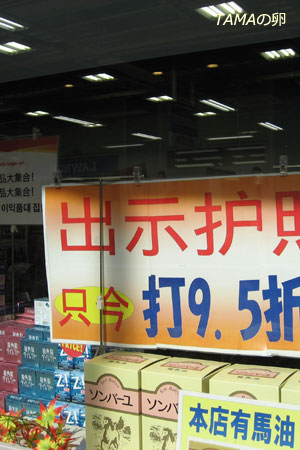 c0024729_15493866.jpg