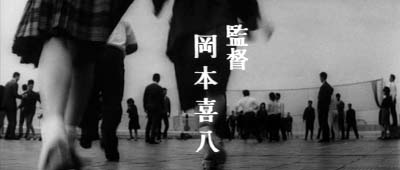 岡本喜八監督『江分利満氏の優雅な生活』（1963年、東宝映画）　その１_f0147840_23464080.jpg
