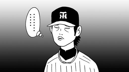 9月18日(土)【阪神−巨人】(甲子園)○1ー0_f0105741_4363040.gif