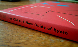 The Old and New Guide of Kyoto_e0113246_12481666.jpg