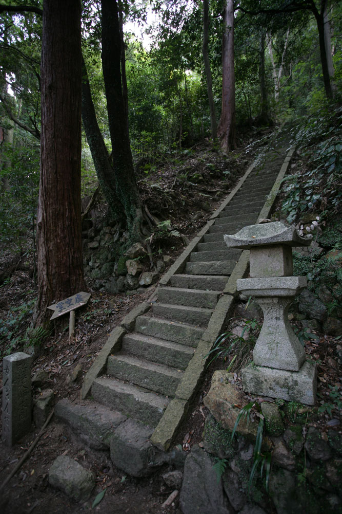 槙尾山施福寺 - 西国三十三箇所第四番札所_e0198081_1393392.jpg