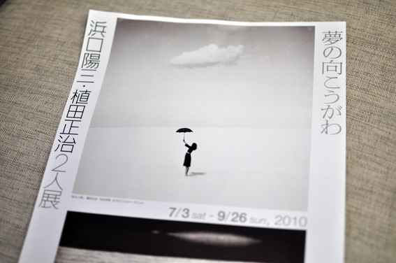 植田正治_c0229485_2331201.jpg