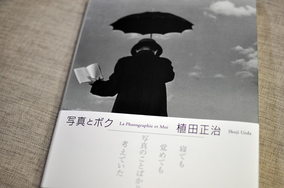 植田正治_c0229485_23313198.jpg