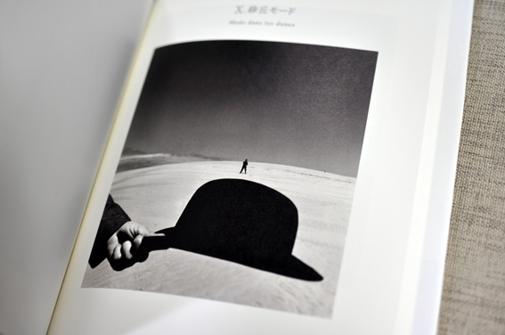 植田正治_c0229485_23313918.jpg