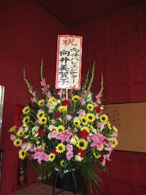 c0171889_2032598.jpg