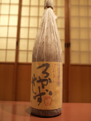 渡りガニ・いくら_f0232994_15341212.jpg