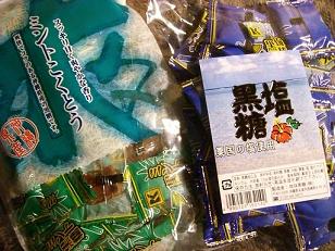 a0057402_22471418.jpg