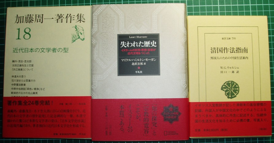 市田良彦『アルチュセール ある連結の哲学』平凡社より発売 : URGT-B