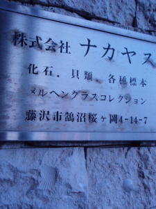 d0174607_01278.jpg