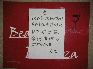 d0160610_1021853.jpg