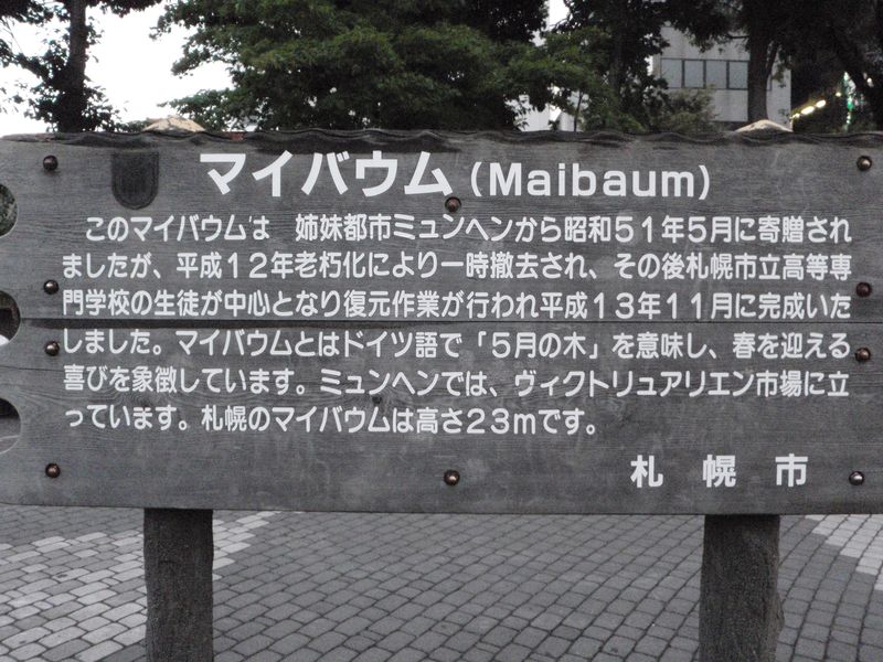 日曜日の黄昏に卒業後41年目の同期会_c0025115_0325324.jpg