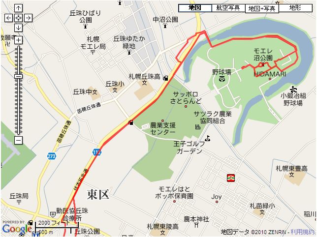 ツールド北海道@モエレ沼公園 落車!_c0025115_2059409.jpg