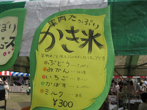 「門司港おさんぽマルシェ」~1日目~~_a0125419_2145495.jpg
