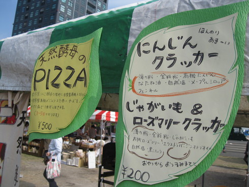 「門司港おさんぽマルシェ」~1日目~~_a0125419_21461214.jpg