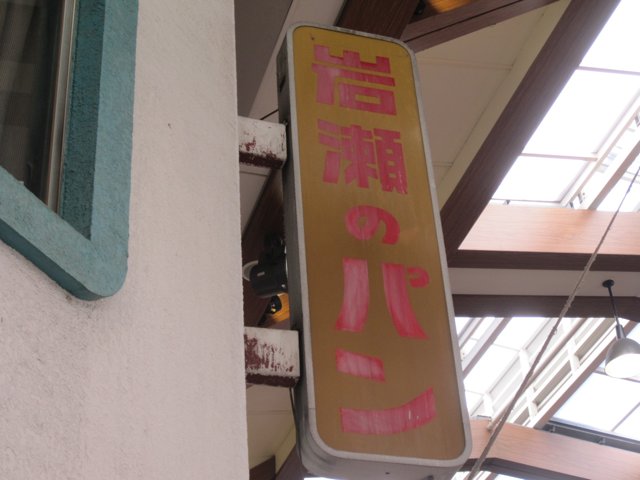 c0225420_17163656.jpg