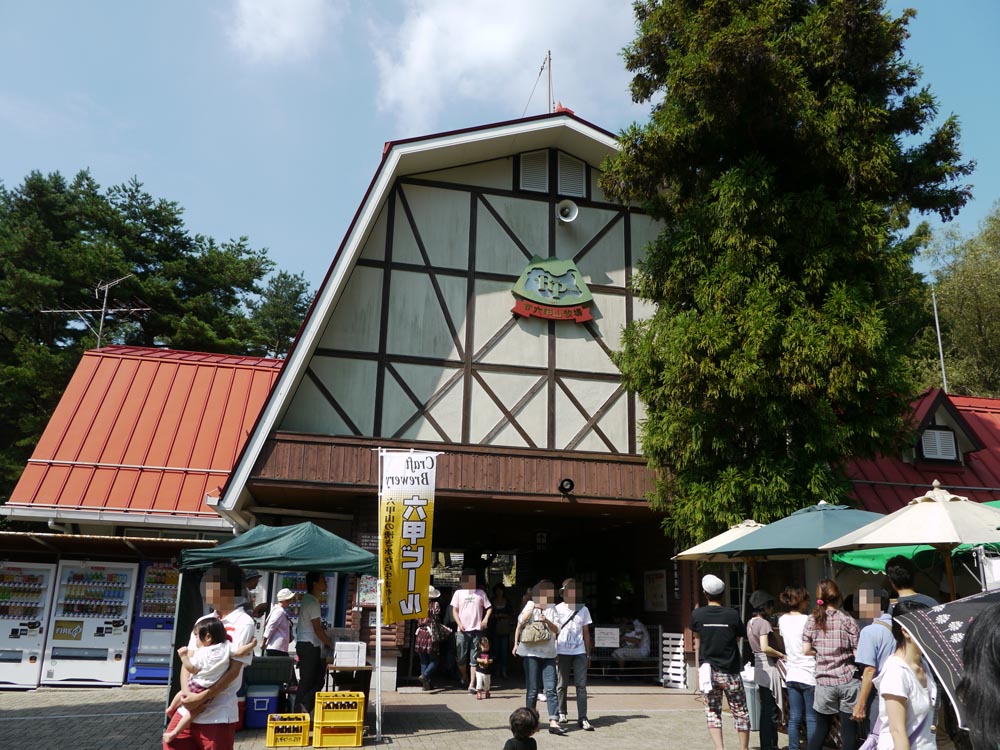 ラーメン五右衛門西宮店（2）　醤油ラーメン_c0208328_1731238.jpg