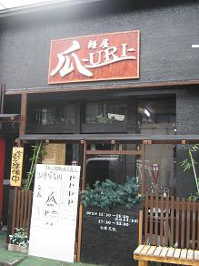 a0139242_15451294.jpg