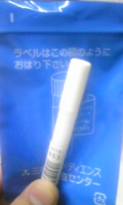 蟯虫 日常というキャンパス