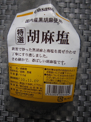 d0063149_2331337.jpg