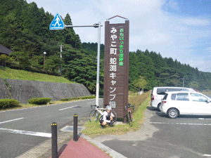 f0229250_18321821.gif