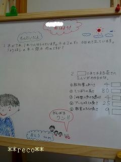 c0191852_1914209.jpg