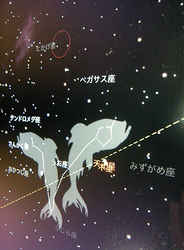9月20日 iPadのお星さまアプリ_a0001354_20555725.jpg