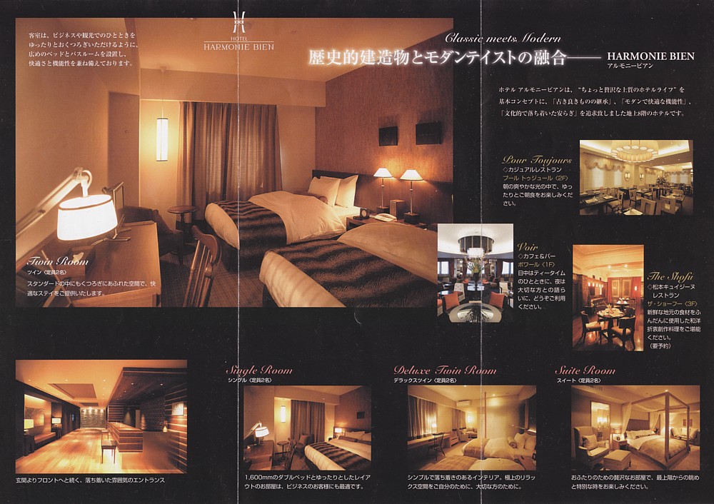 快適なホテルが見つかった_e0074955_23371079.jpg