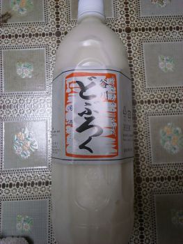 どぶろく谷川 濁酒_a0007462_1750981.jpg