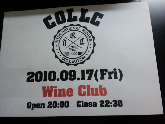 collection ワイン部★_c0151965_3343668.jpg