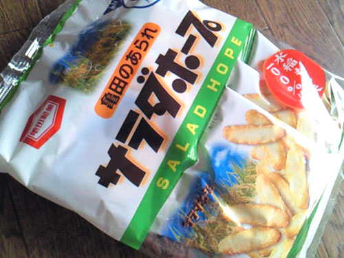 【亀田製菓】サラダホープ_c0152767_13331759.jpg