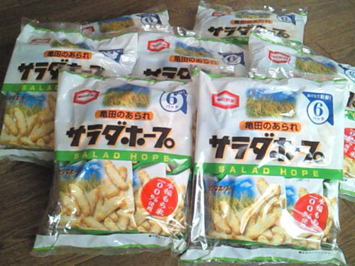 【亀田製菓】サラダホープ_c0152767_13341027.jpg