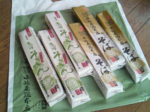小嶋屋総本店 長岡喜多町店_c0152767_36120.jpg
