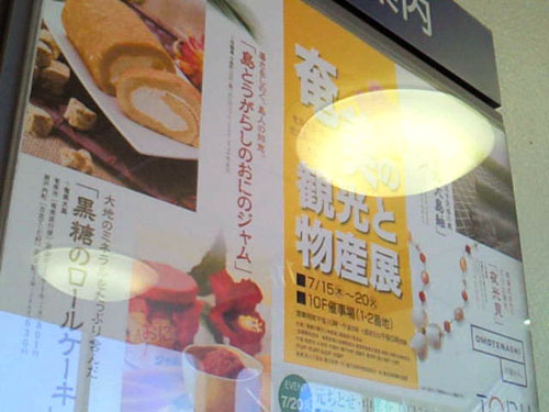 【瀬戸内食品】にんにく塩漬け_c0152767_4421443.jpg
