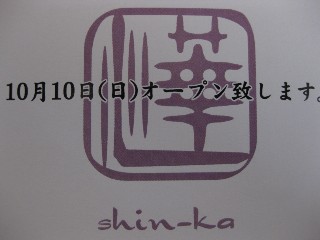 e0175868_1933578.jpg