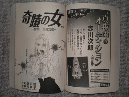 小平へ。_c0198869_22285391.jpg