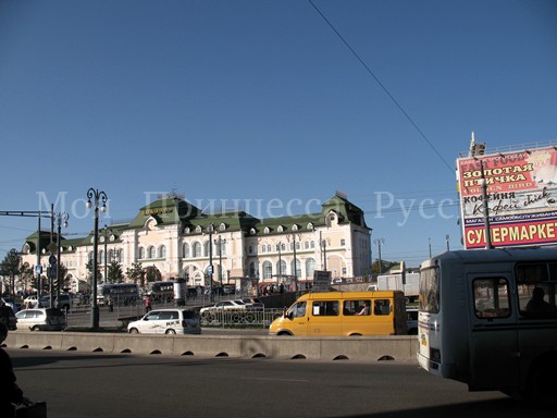 ハバロフスク駅からトランバイ(路面電車)に搭乗 秋のロシア・ハバロフスク Моя Принцесса Русская お姫さまはロシア女性