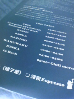 f0059573_23404383.jpg