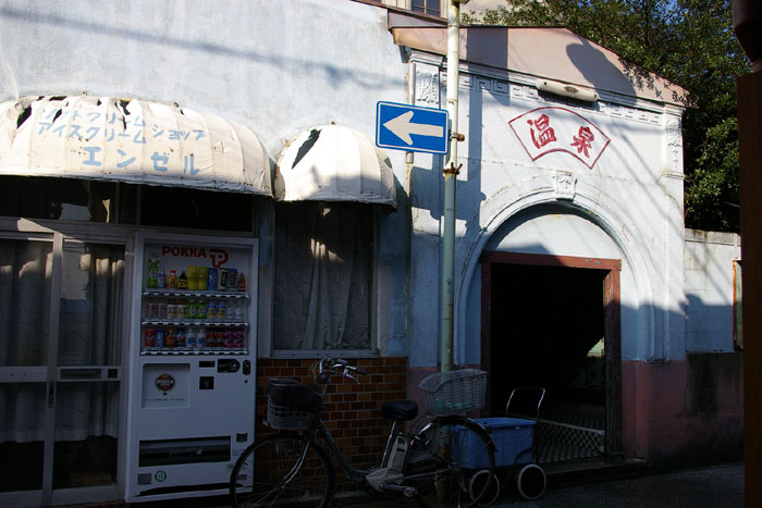 港のレトロ銭湯_f0130879_23404479.jpg