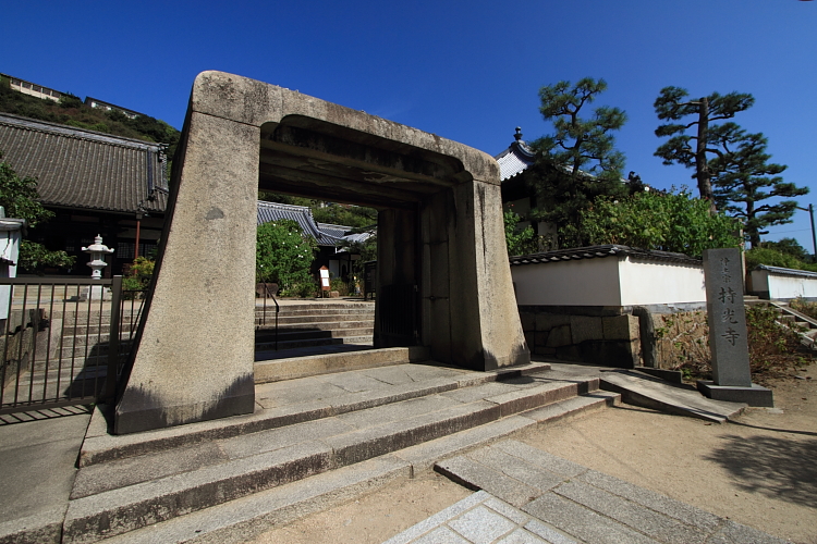 【番外編】尾道へ ~前編~_e0051888_1234555.jpg